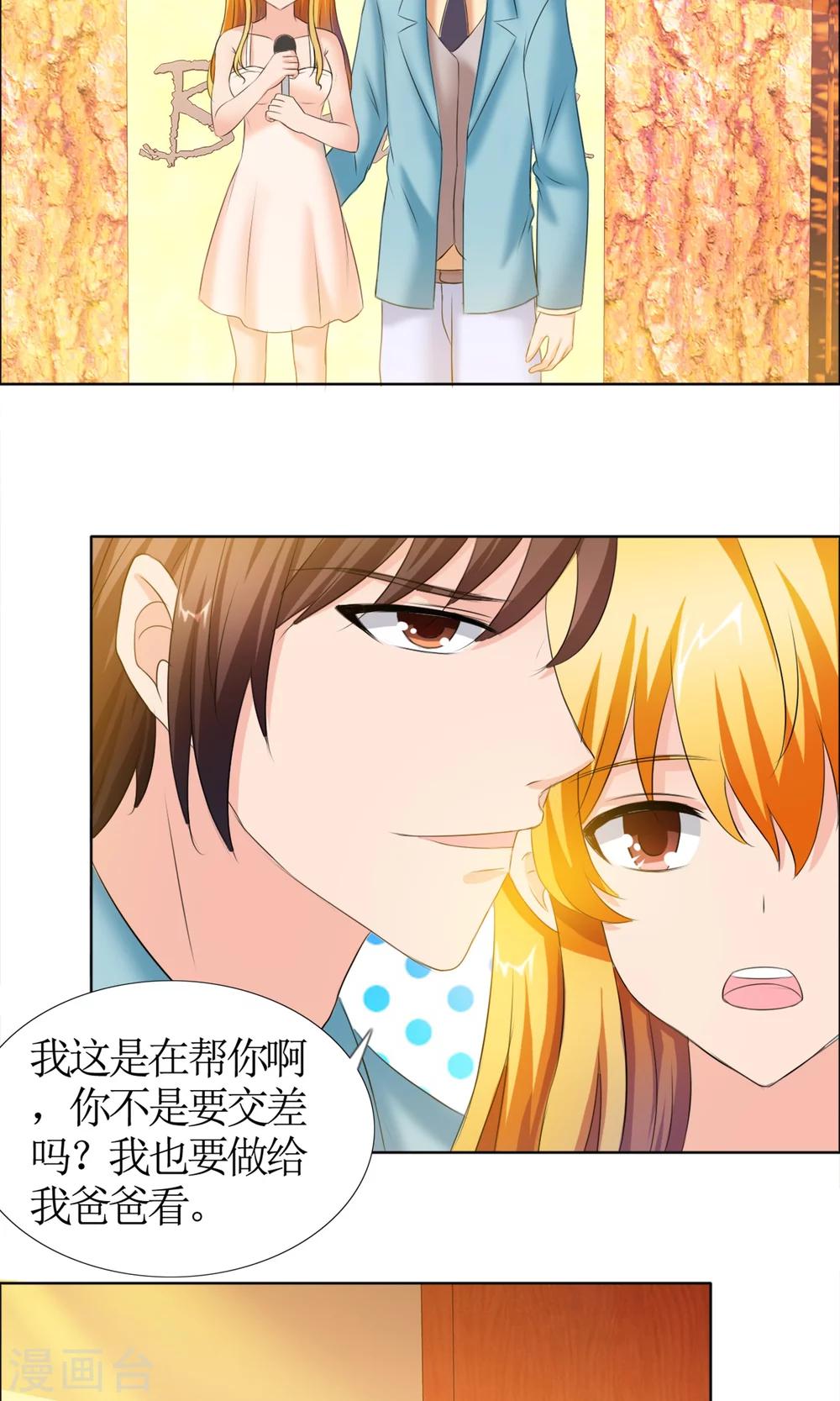 第4话 江念的执念8