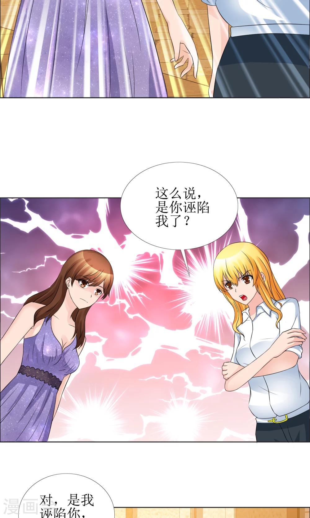 第12话 反击2