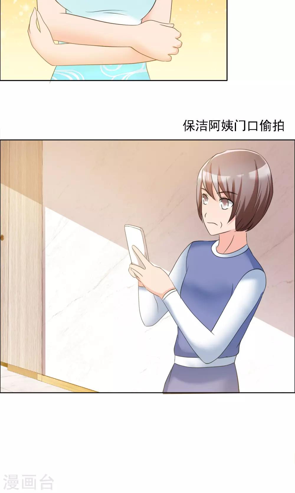 第6话 堂姐24