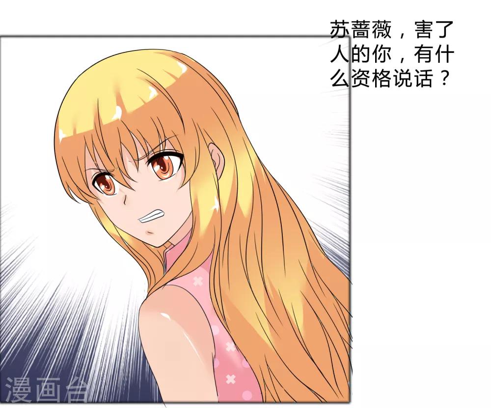 第26话 是谁换了药27