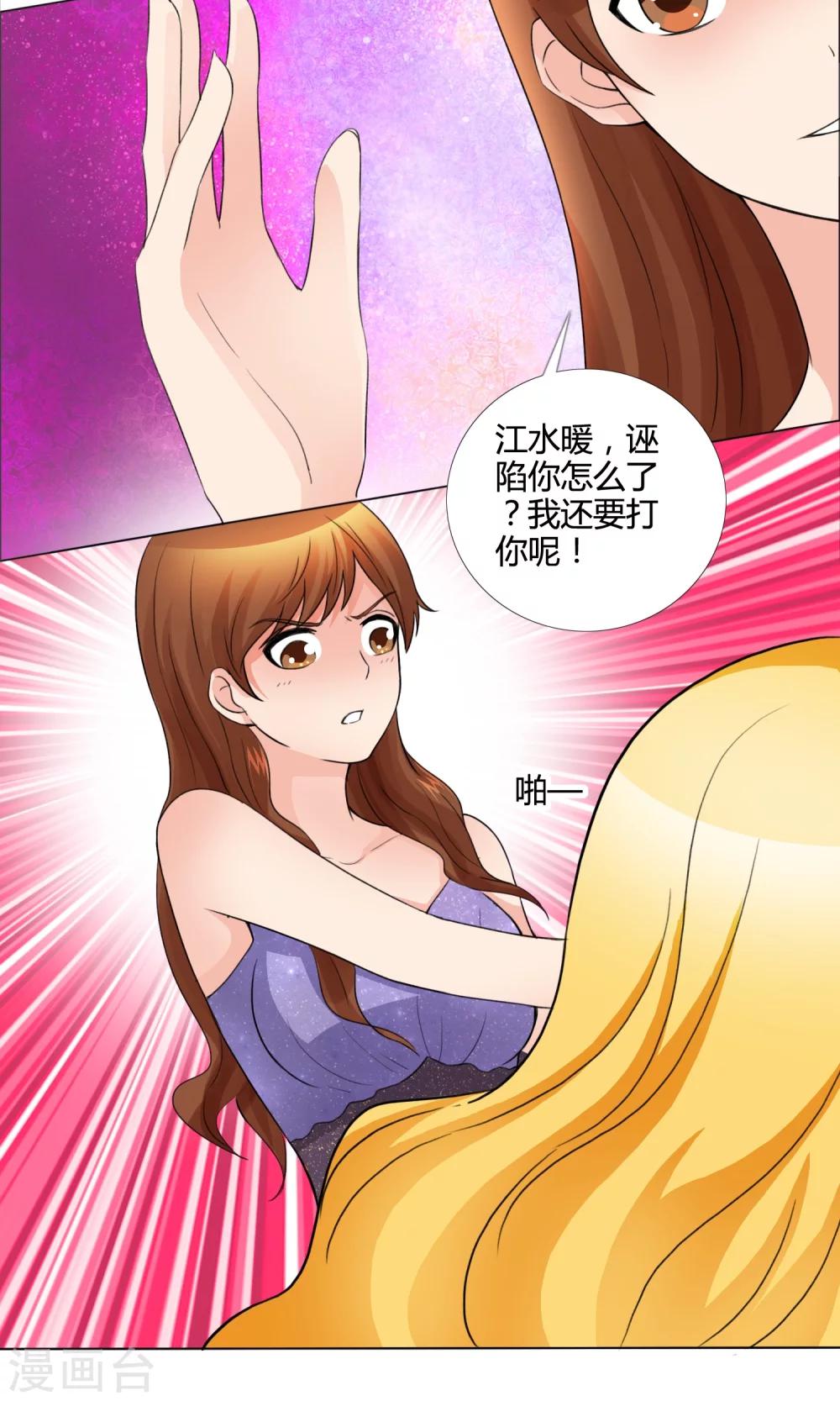 第12话 反击8