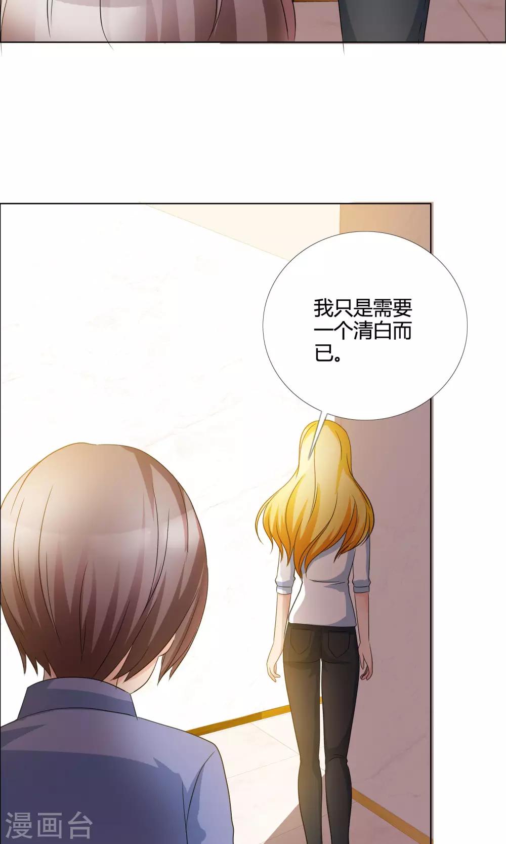 第11话 威胁27