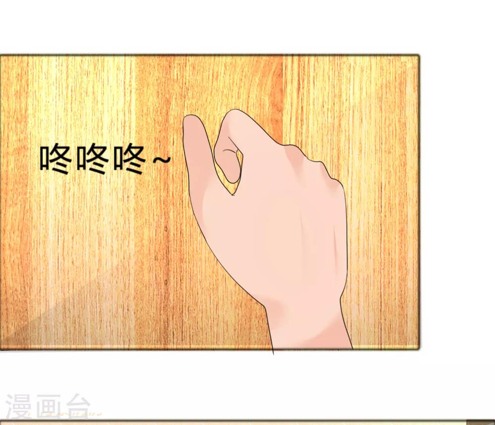 第26话 是谁换了药18