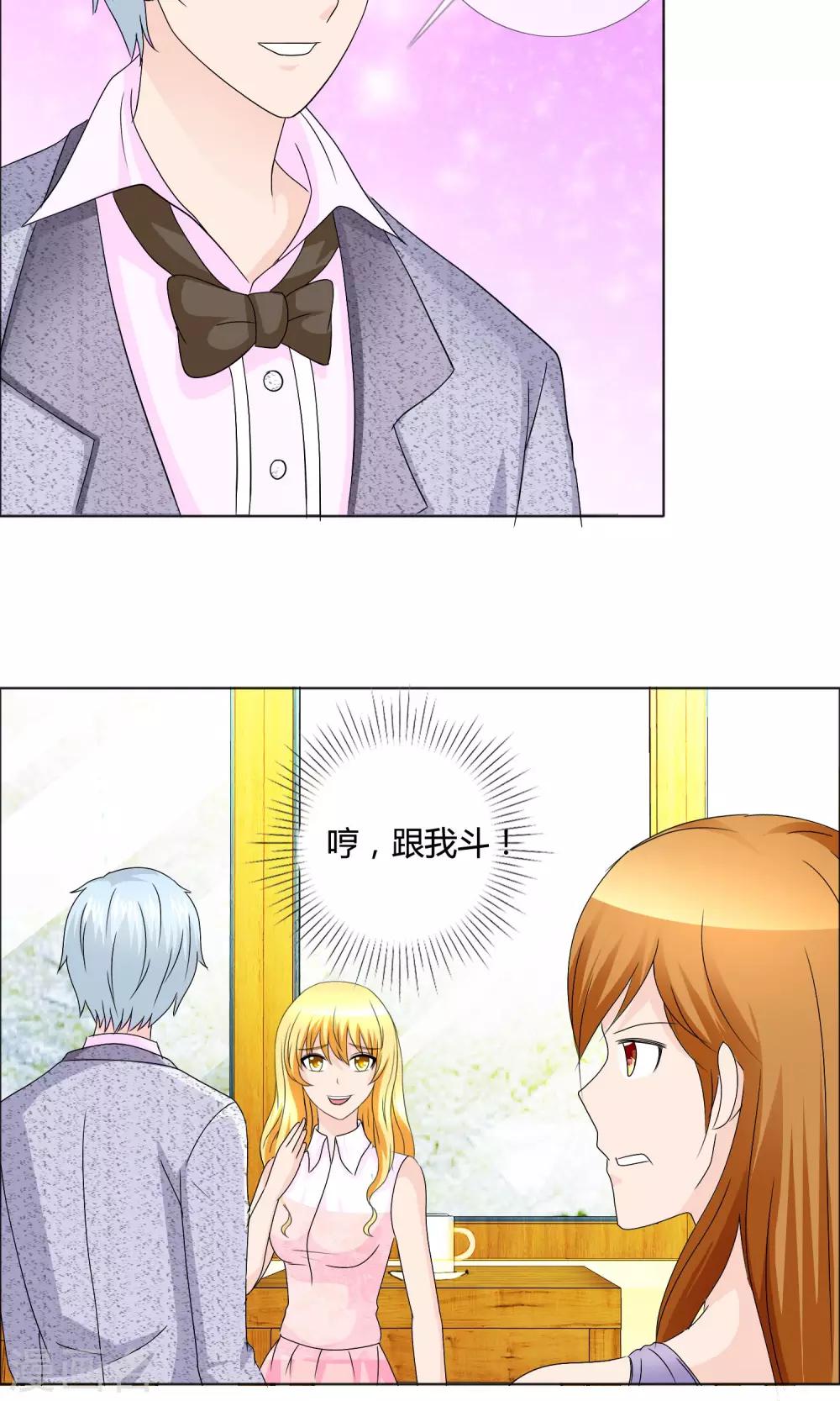 第14话 教学式勾引14