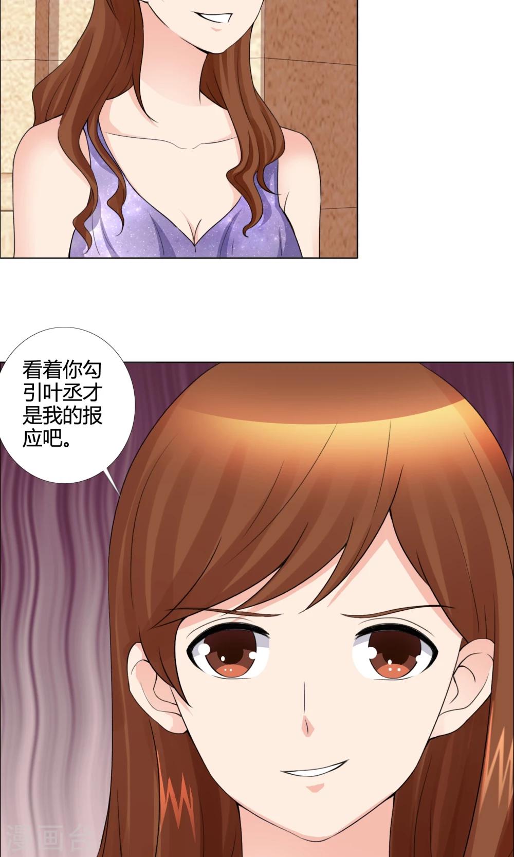 第12话 反击6