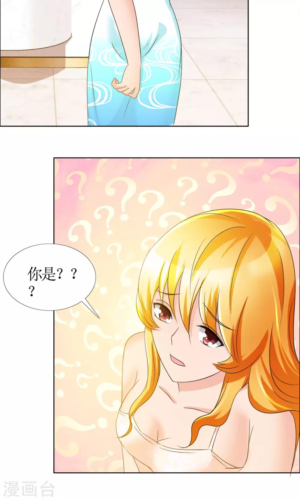 第6话 堂姐17