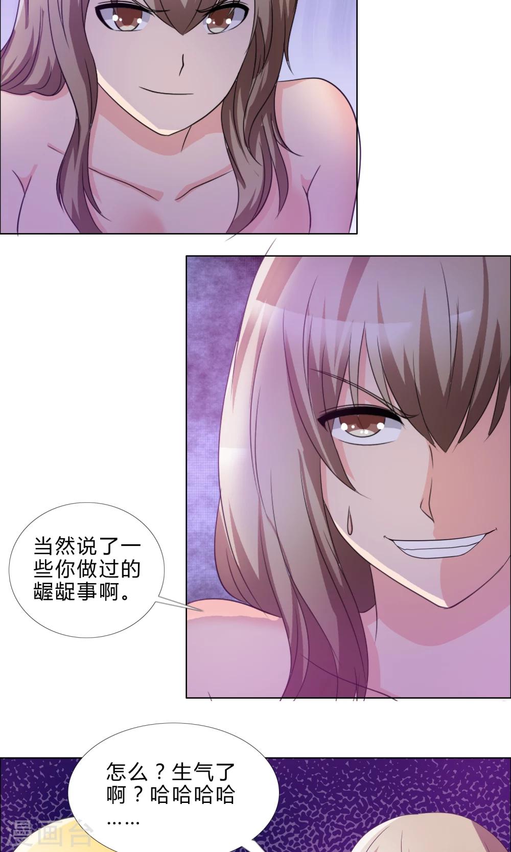 第10话 探病7