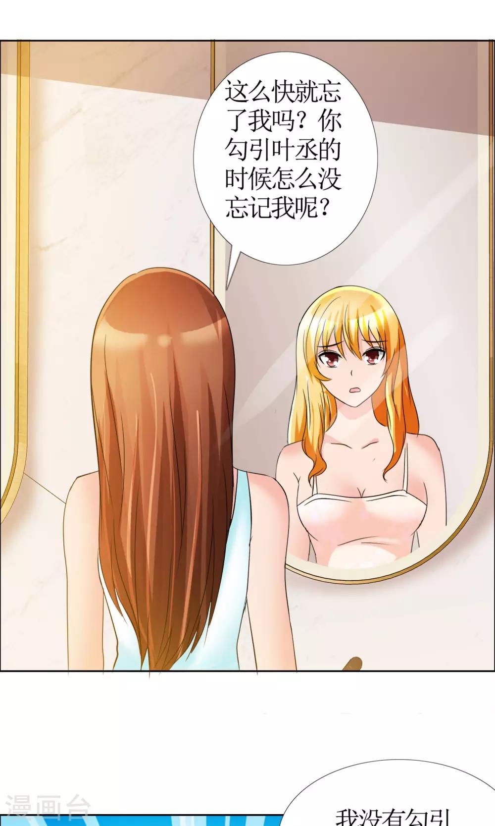 第6话 堂姐18