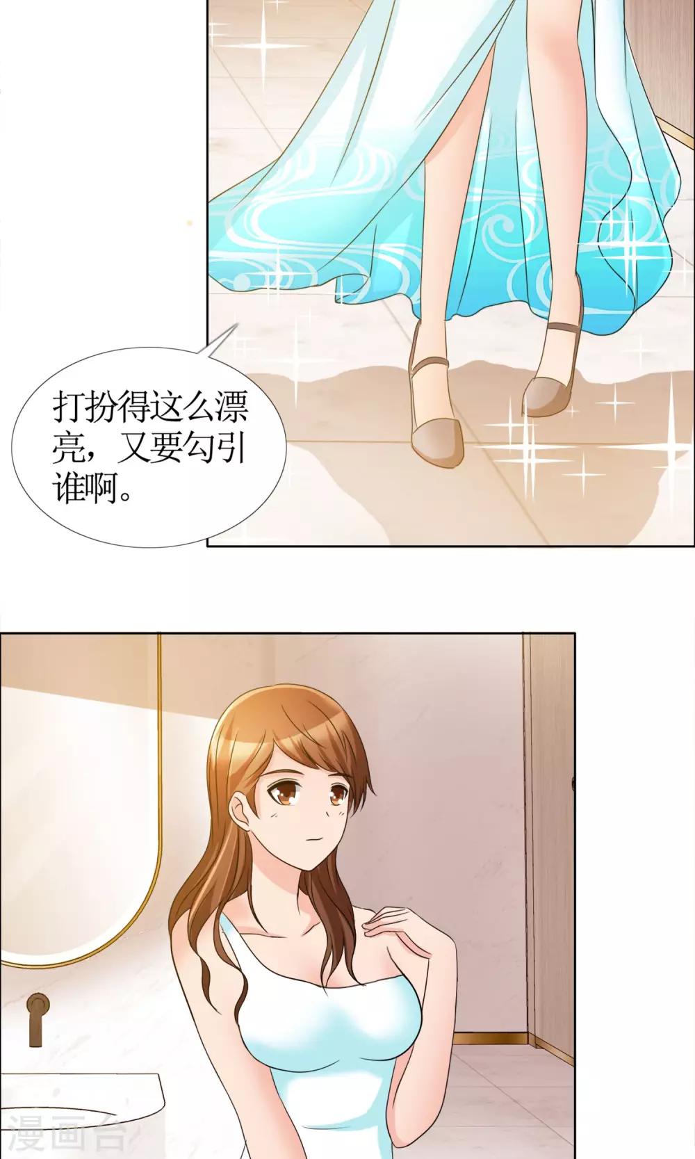 第6话 堂姐16