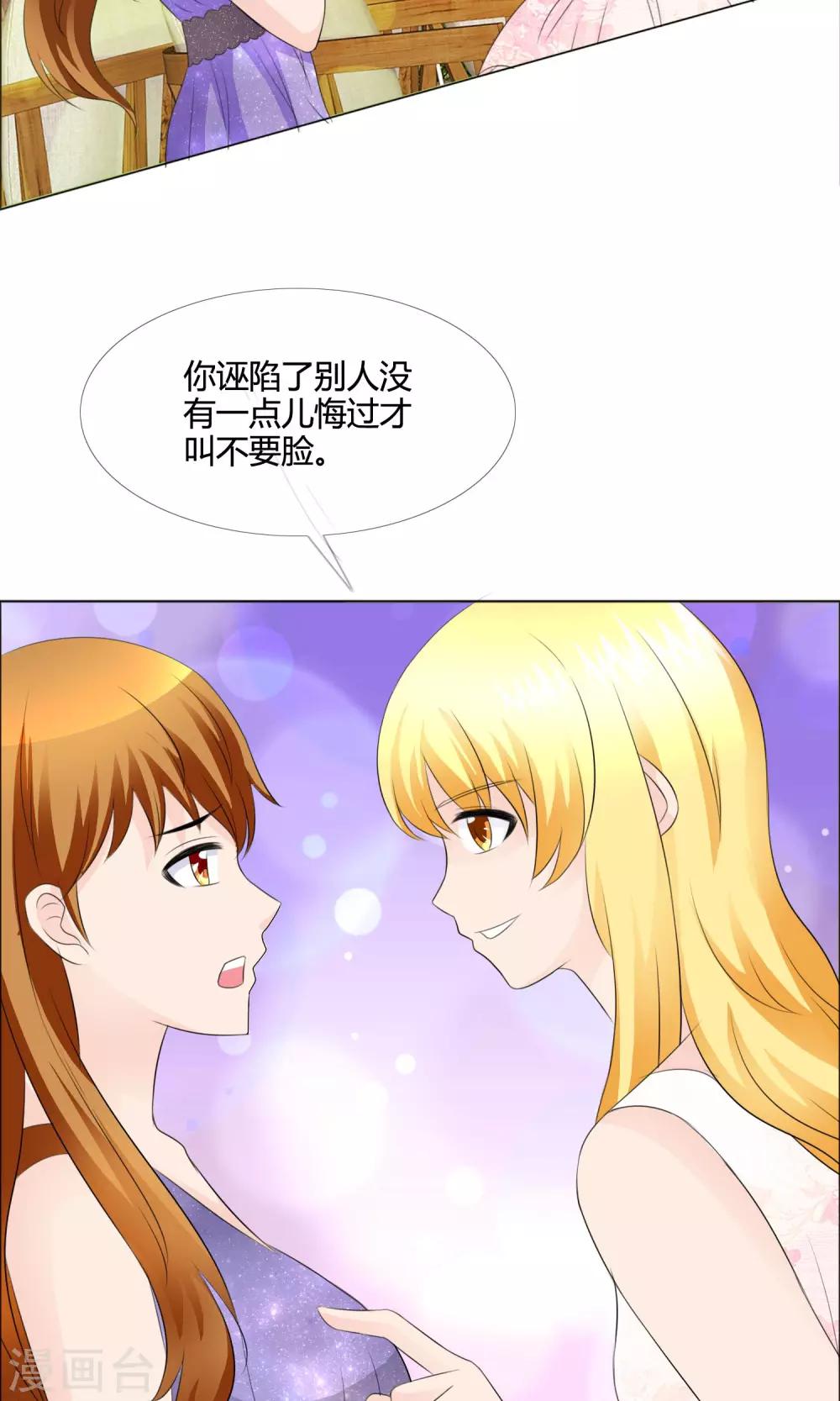 第14话 教学式勾引19