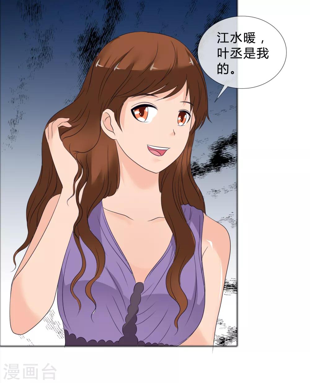 第26话 是谁换了药30