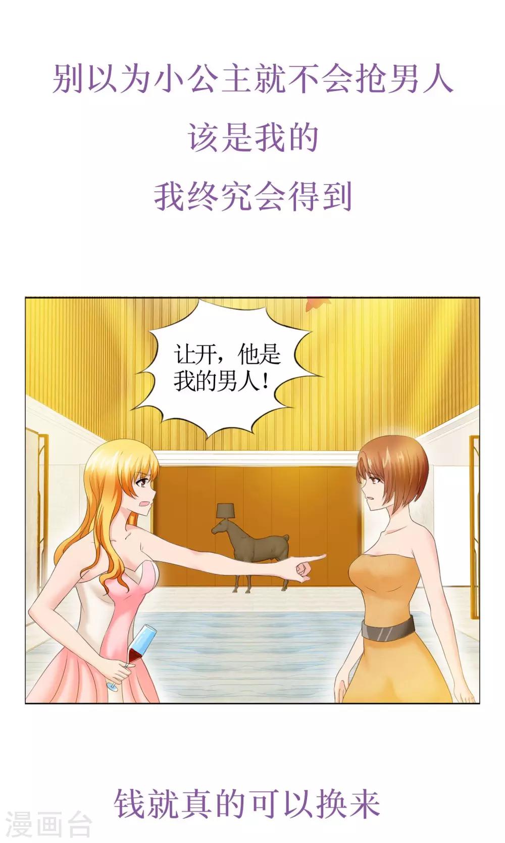 预告5
