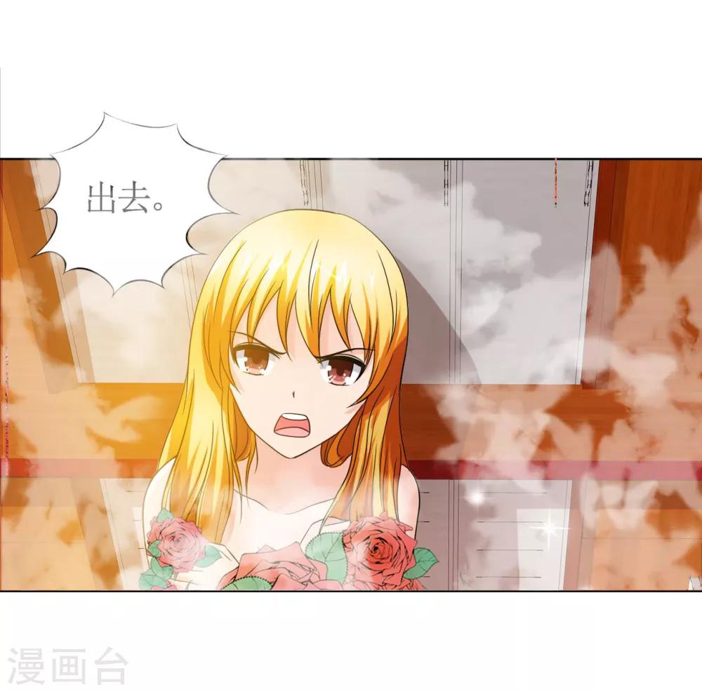 第3话 色狼14