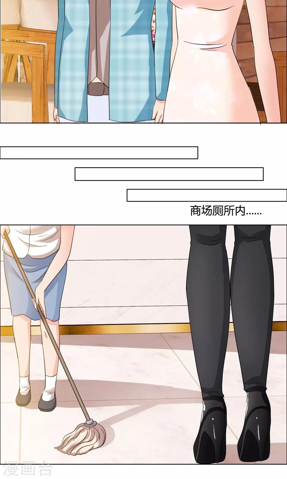 第11话 威胁16