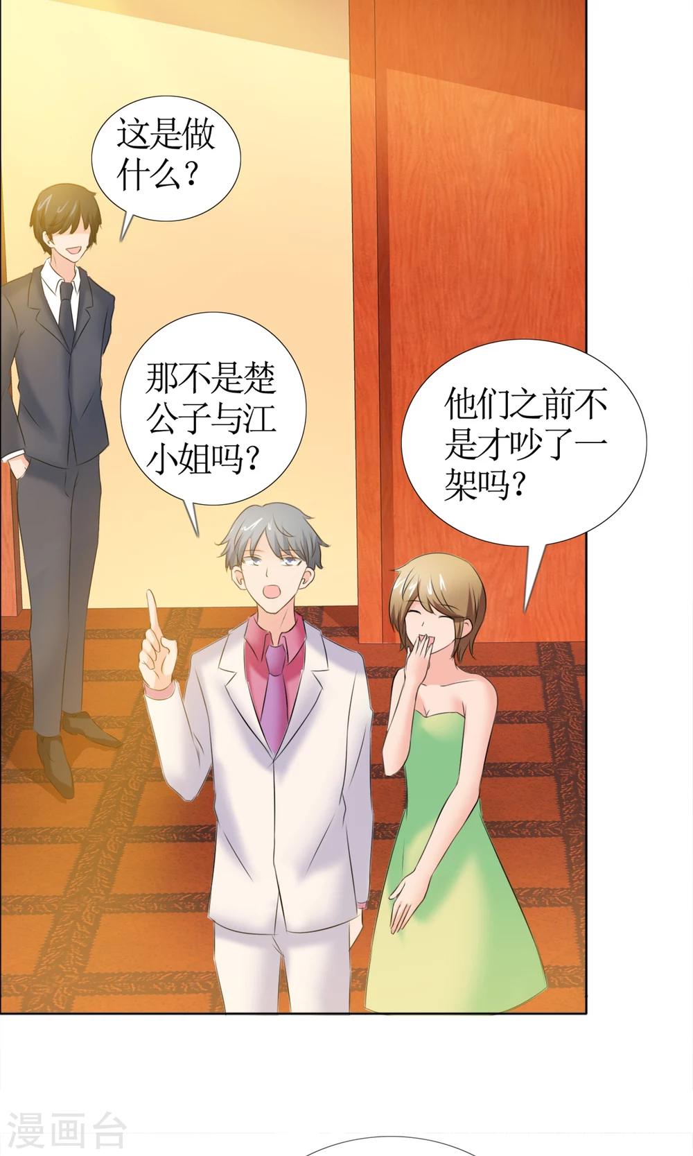第4话 江念的执念9