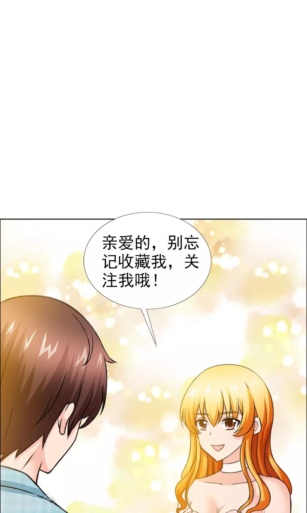 第8话 水性杨花的水暖32