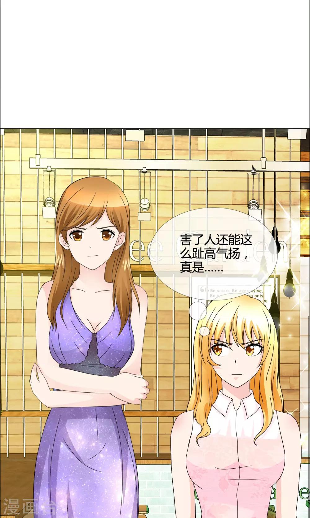 第14话 教学式勾引7