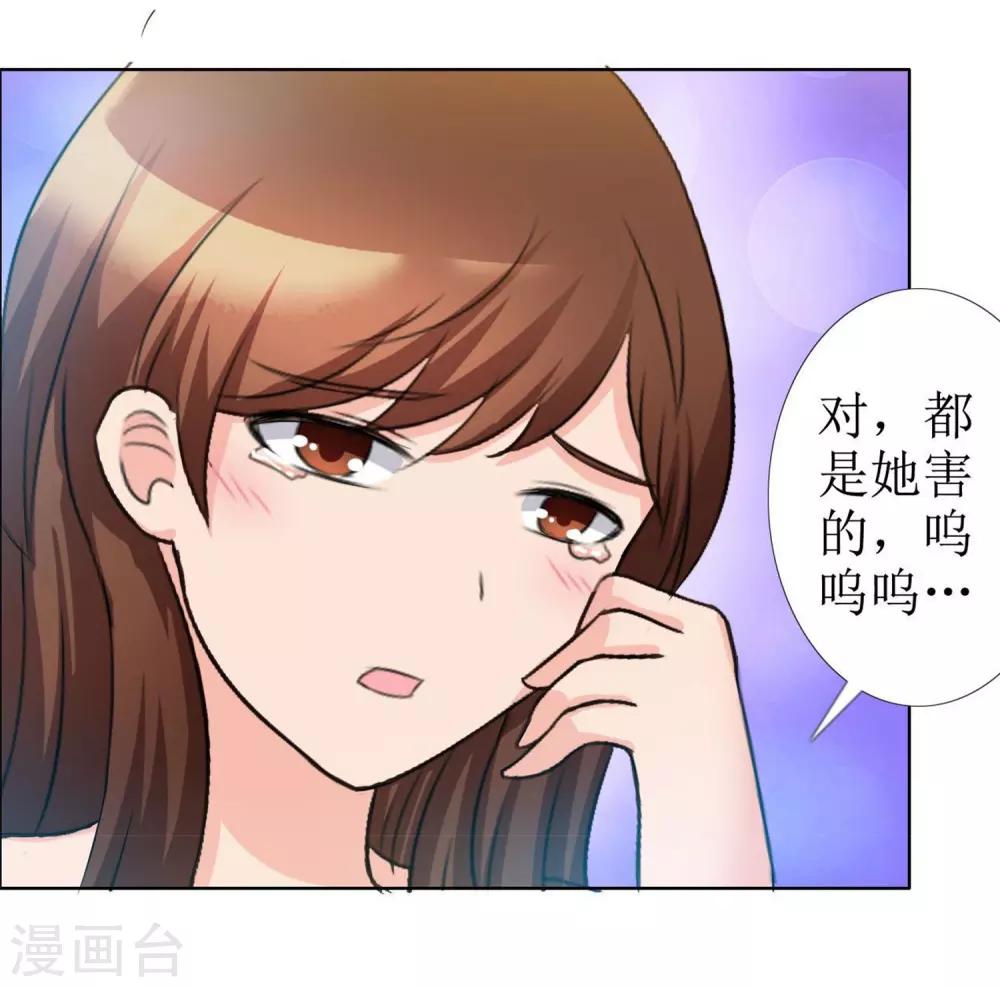 第9话 热搜绯闻10