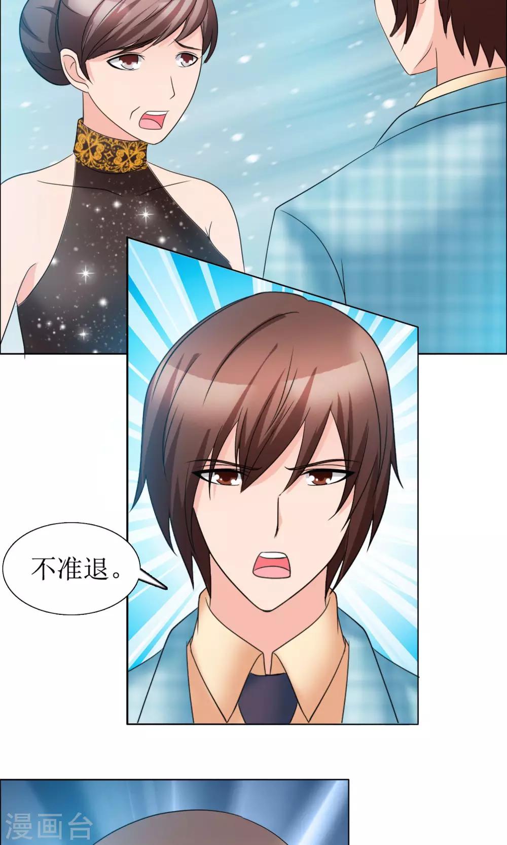 第8话 水性杨花的水暖12