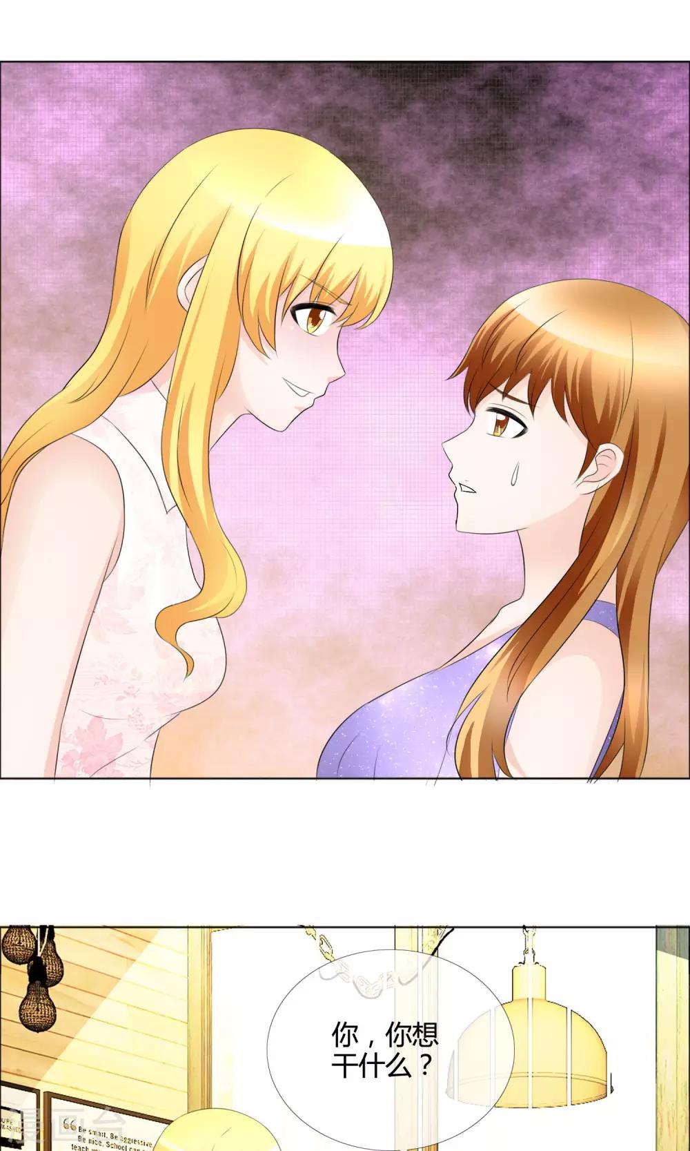 第14话 教学式勾引25