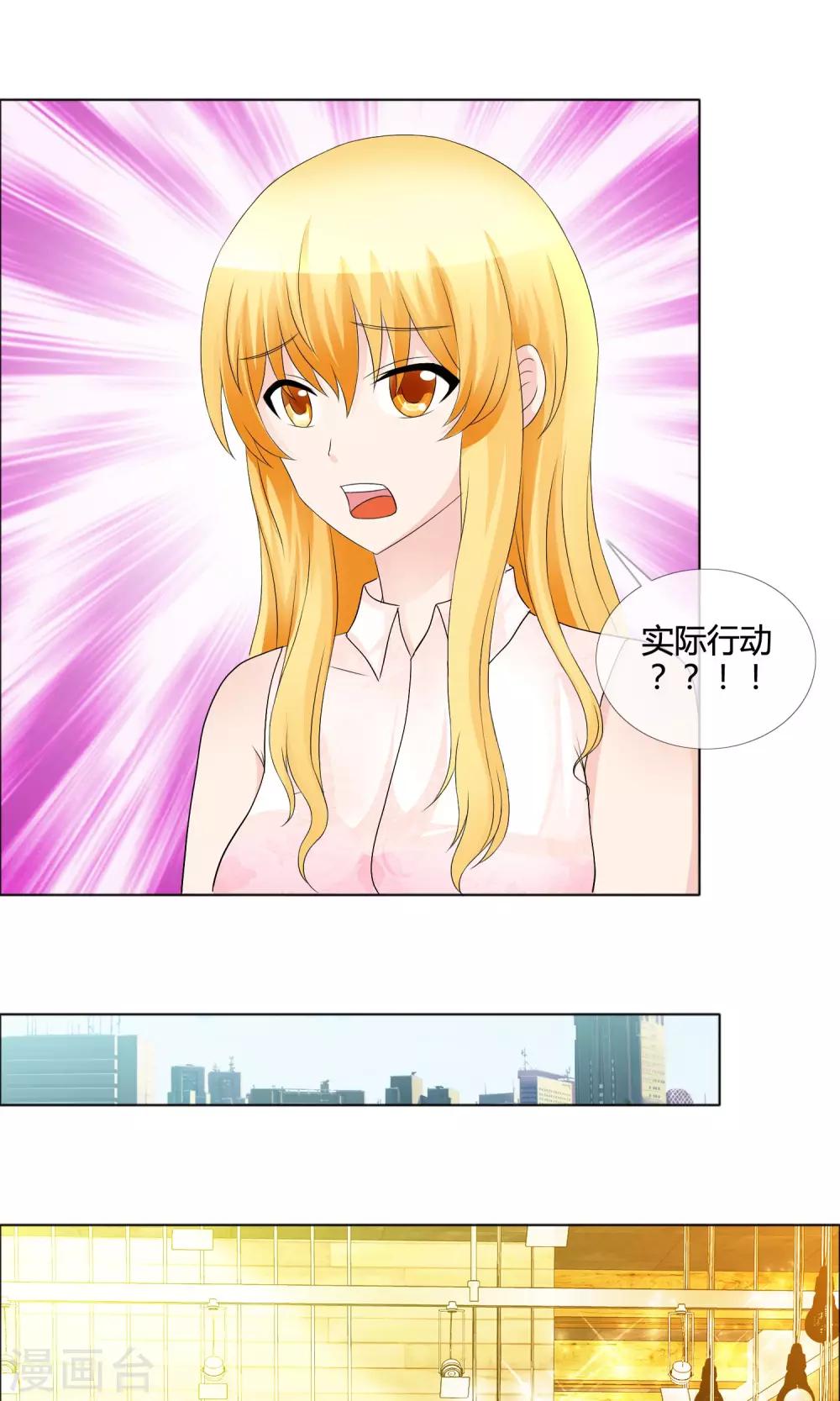 第14话 教学式勾引5