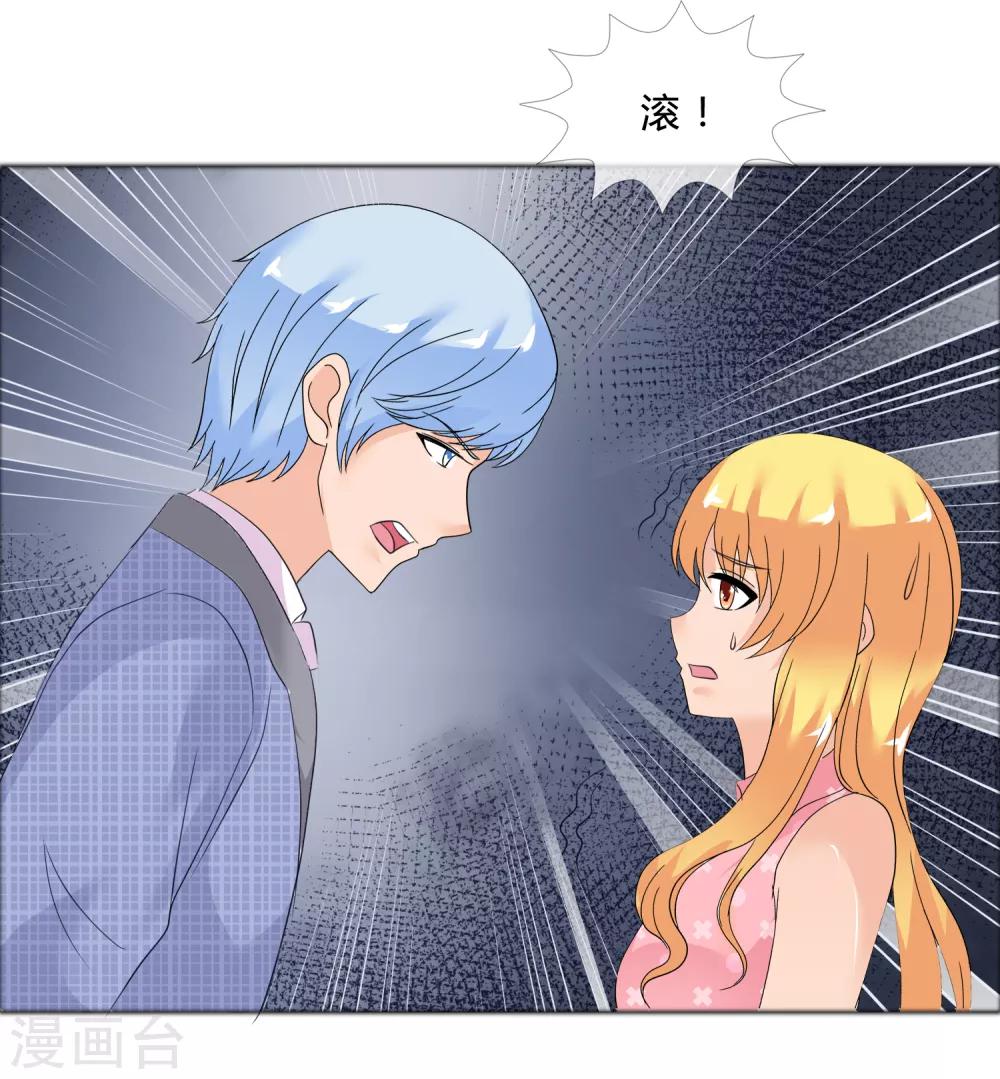 第26话 是谁换了药24