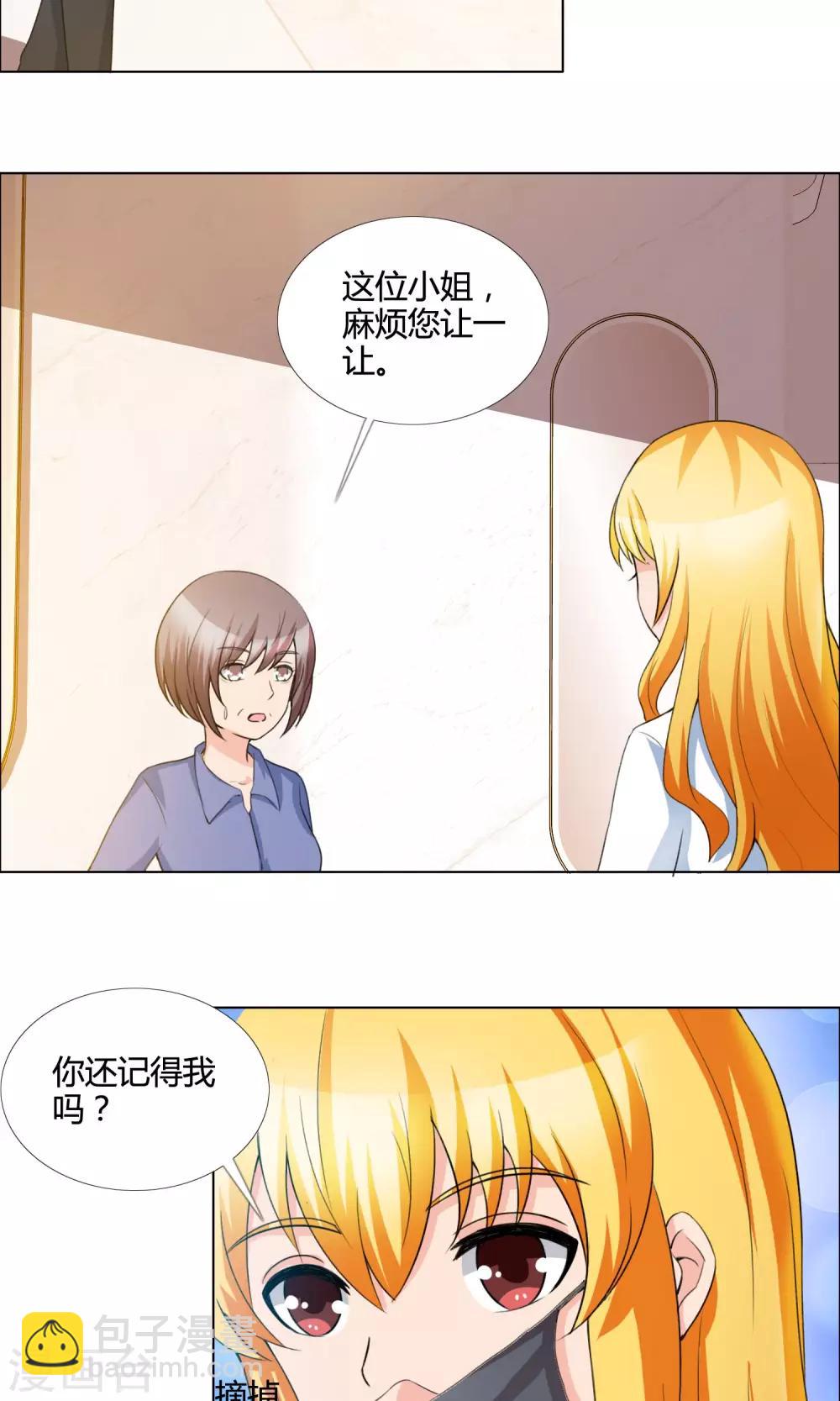 第11话 威胁18