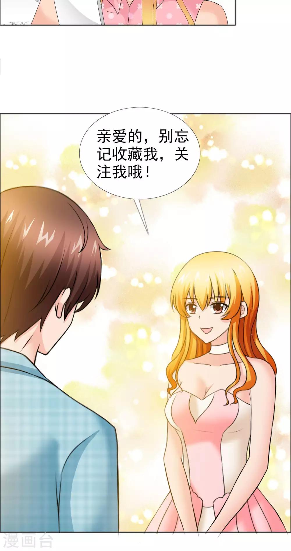第28话 叶丞帮忙21