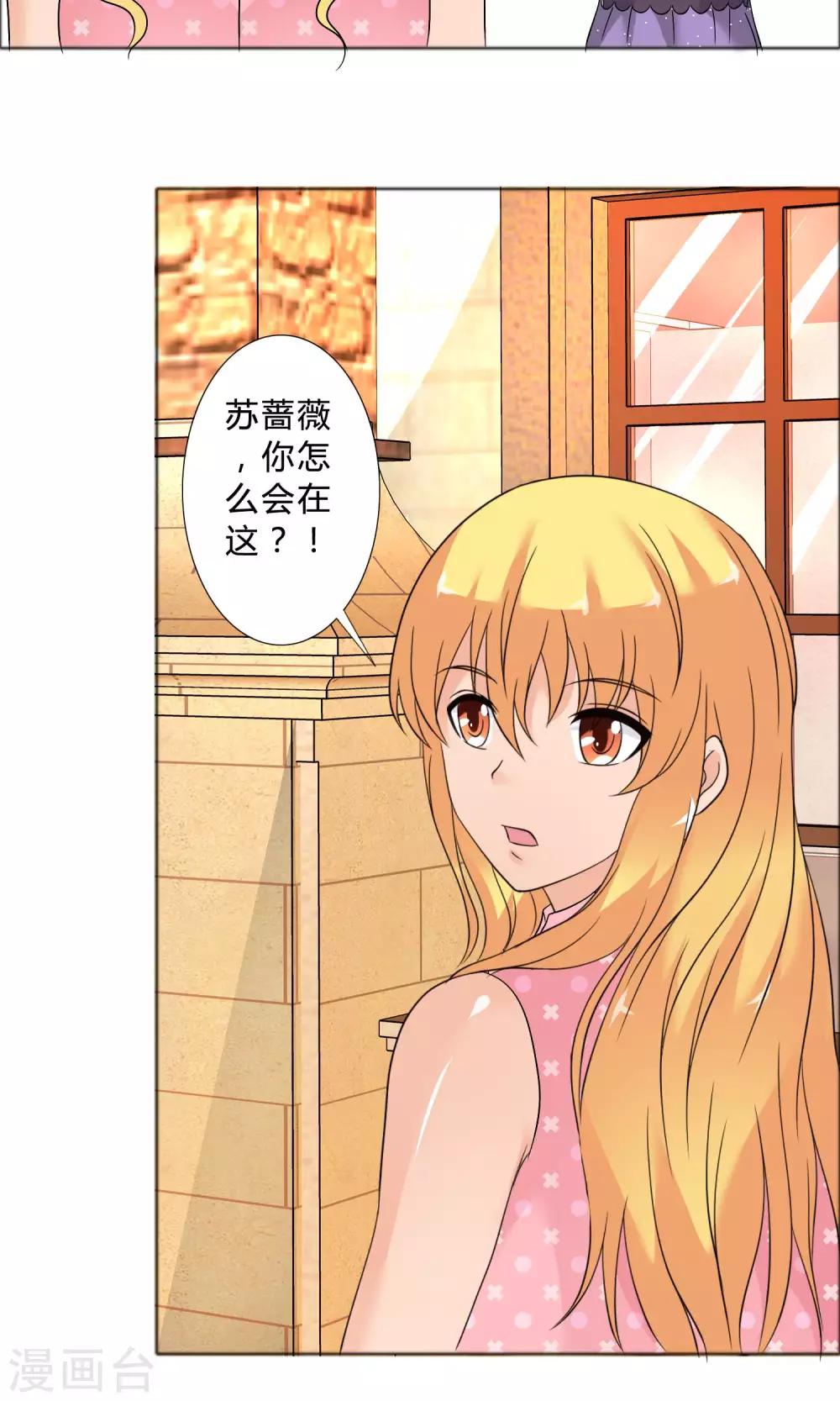 第25话 她的真面目27