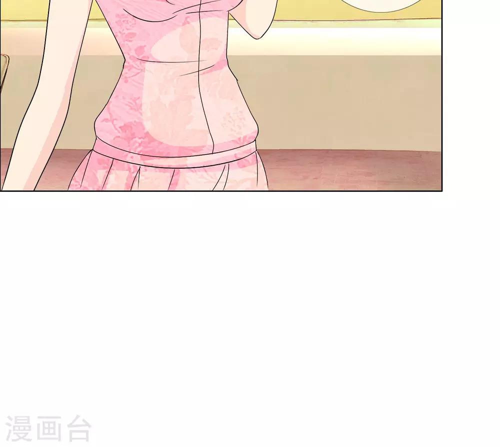第17话 兴师问罪26