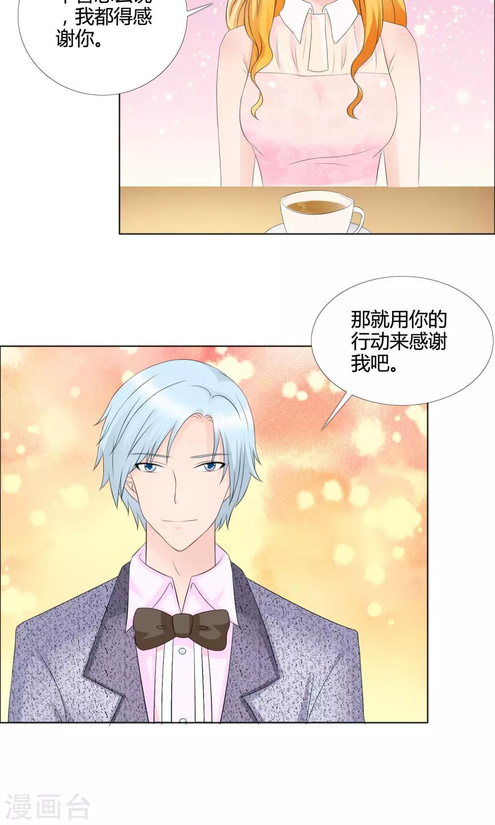第14话 教学式勾引4