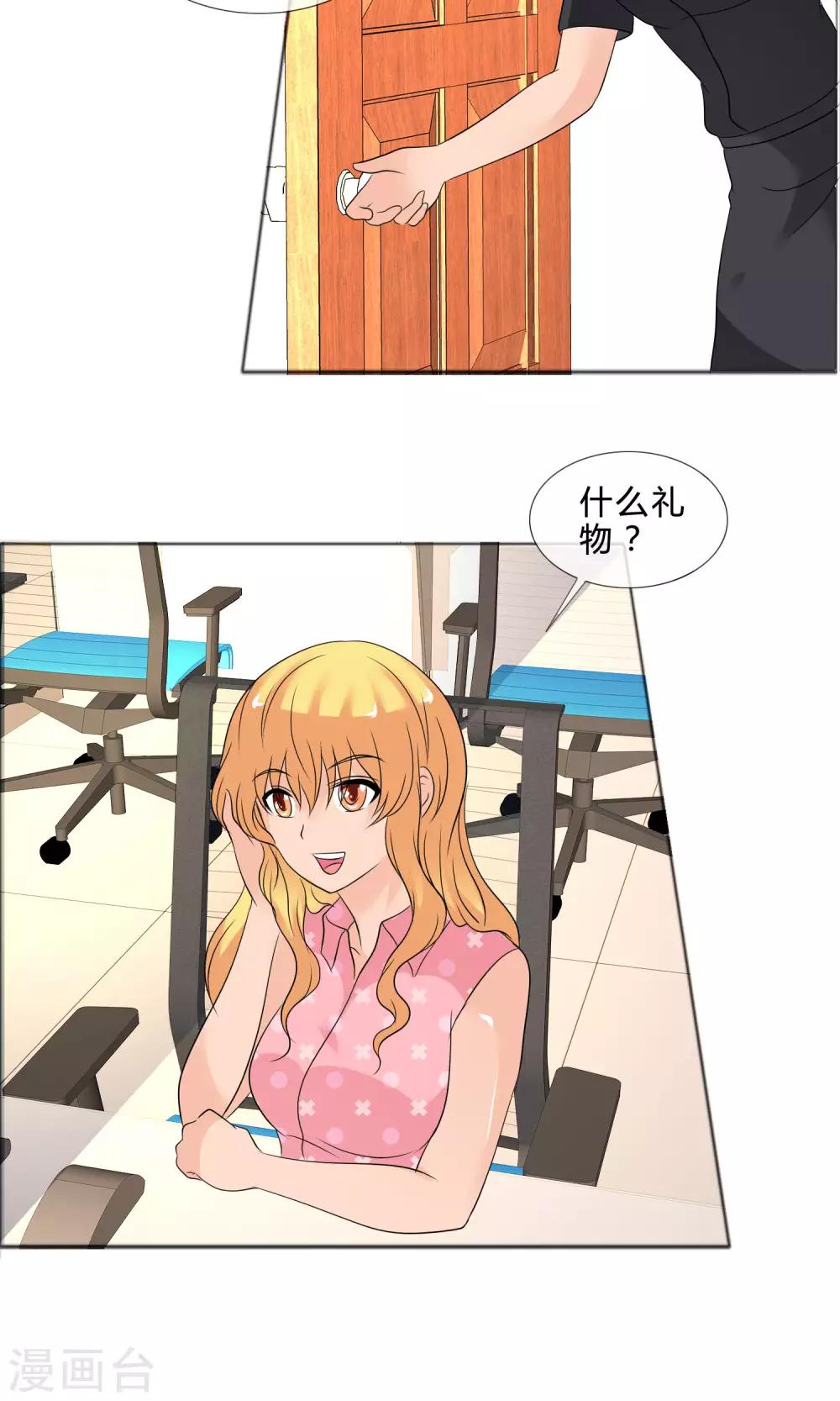 最终话 圆满结局20