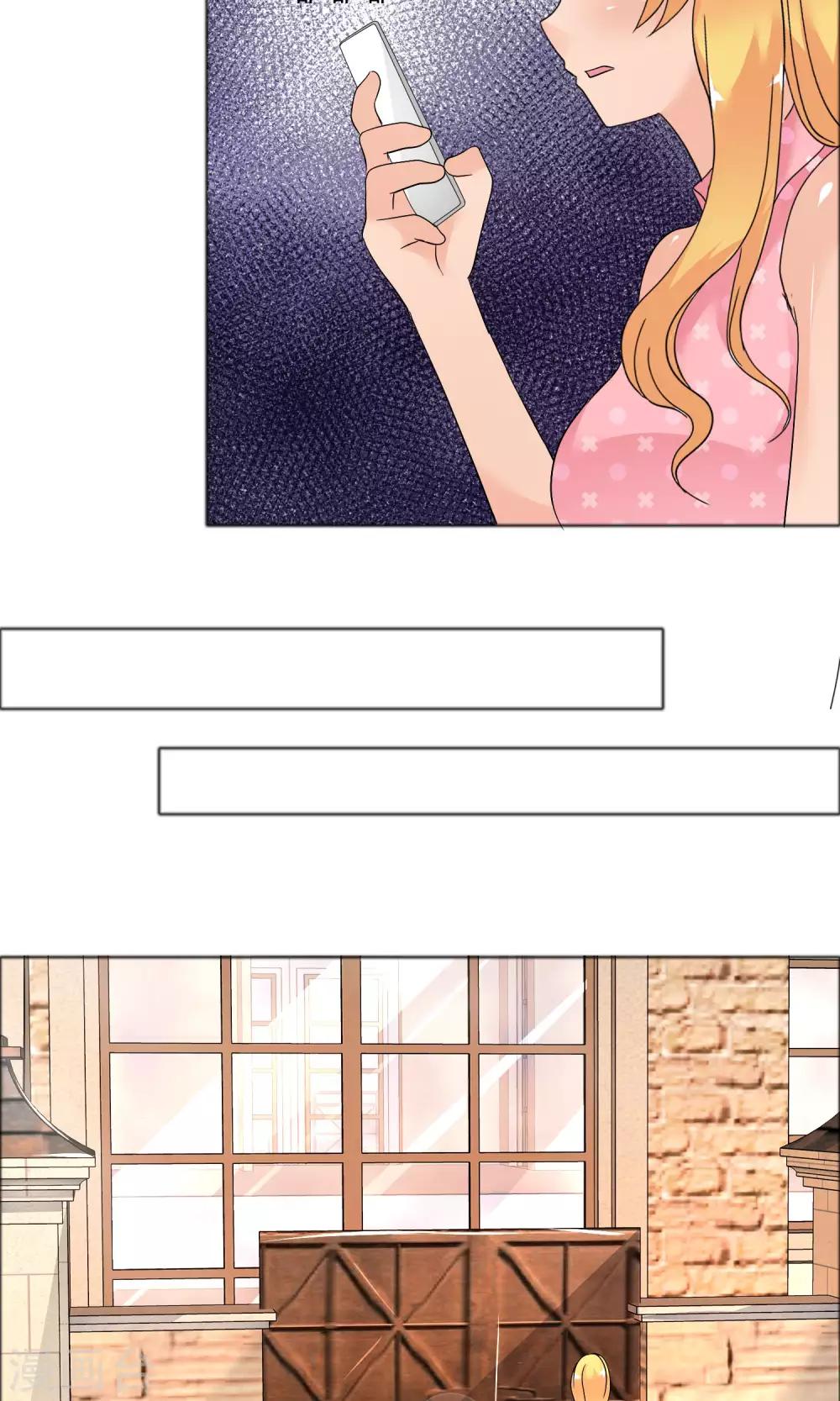 第25话 她的真面目14