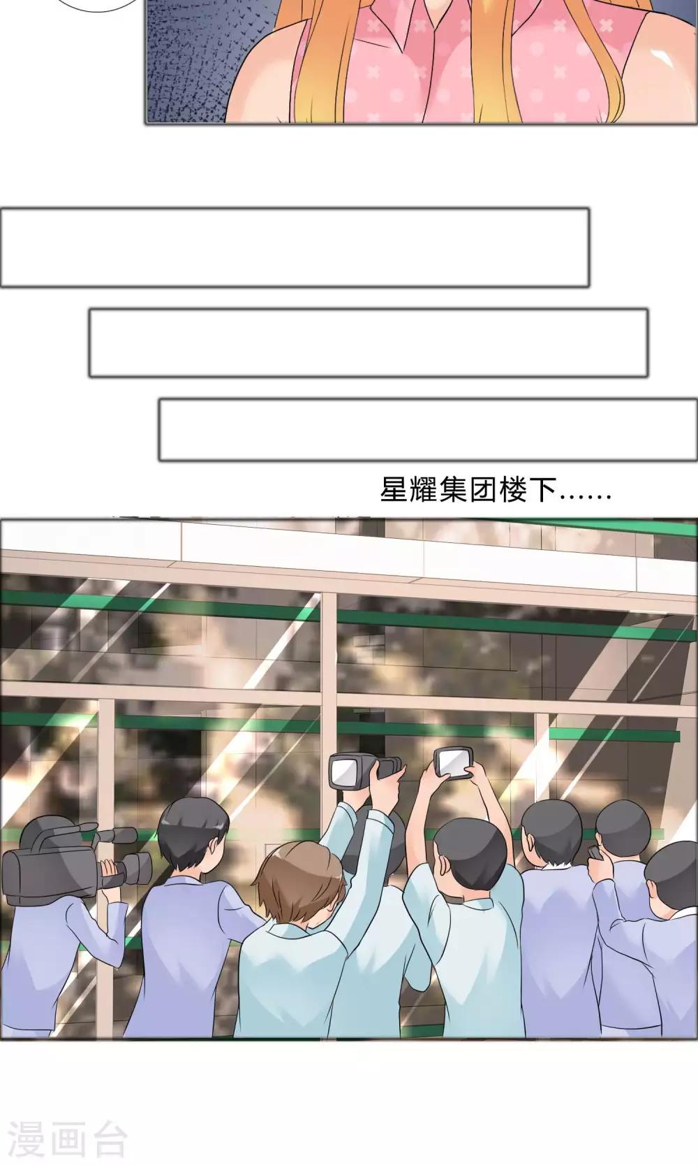 第28话 叶丞帮忙12