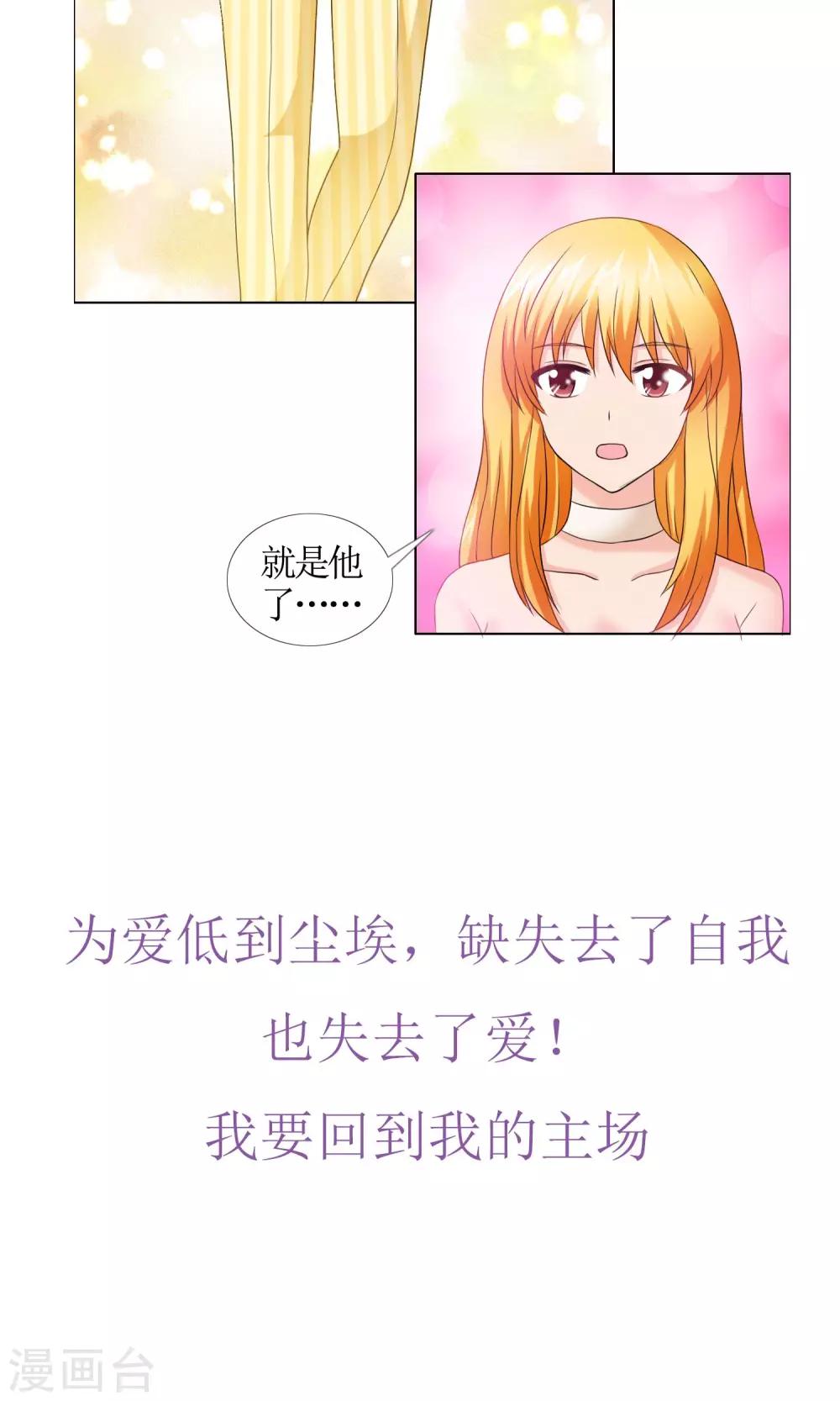 预告3