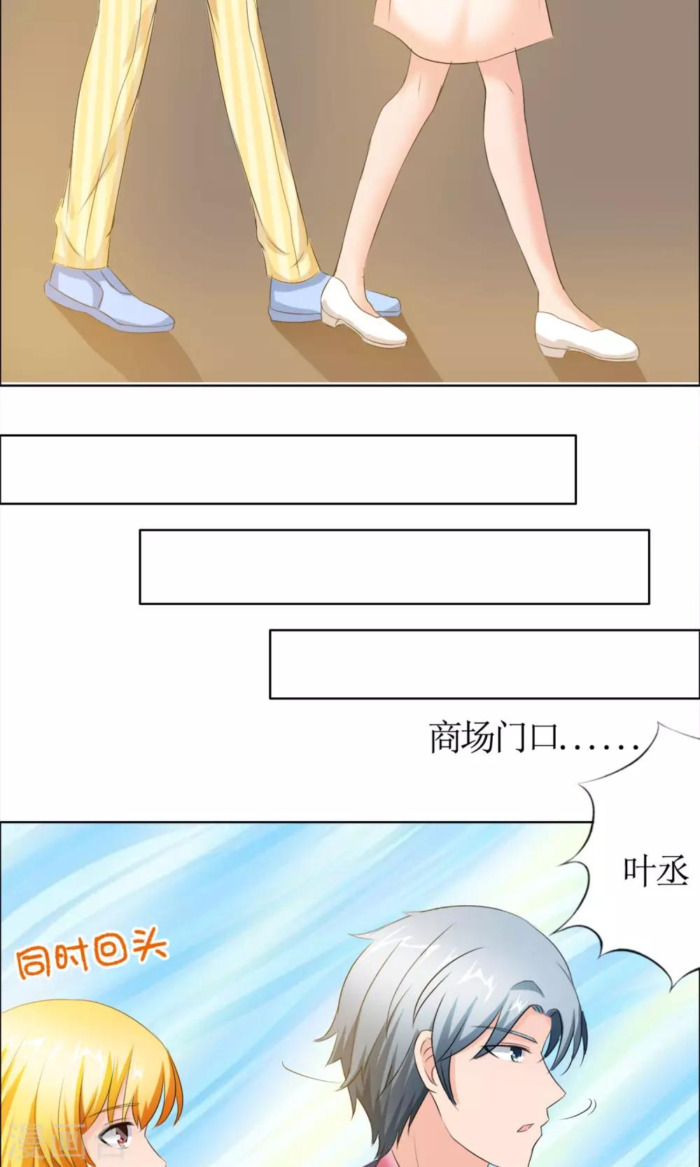 第5话 女友还是未婚妻13