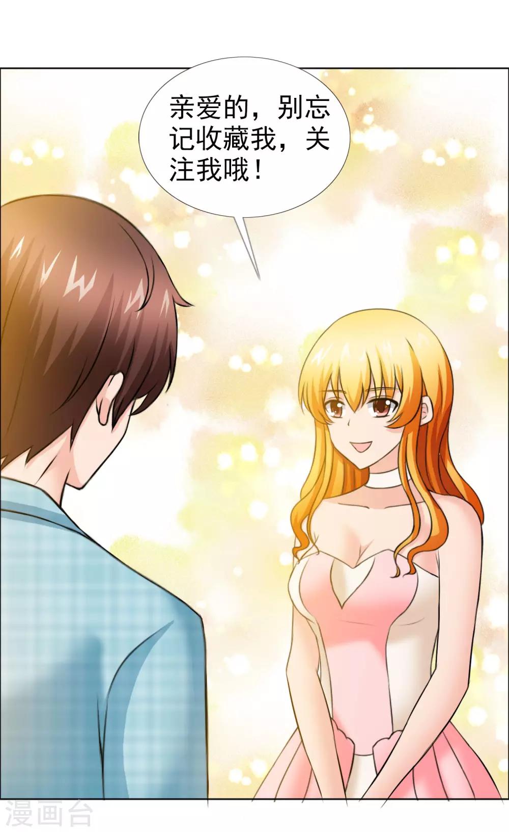 第13话 打脸27