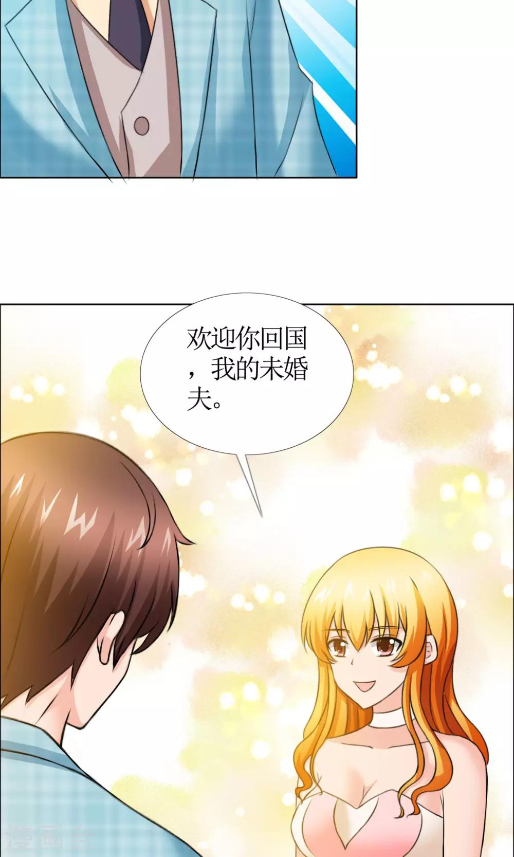 第2话 落水12
