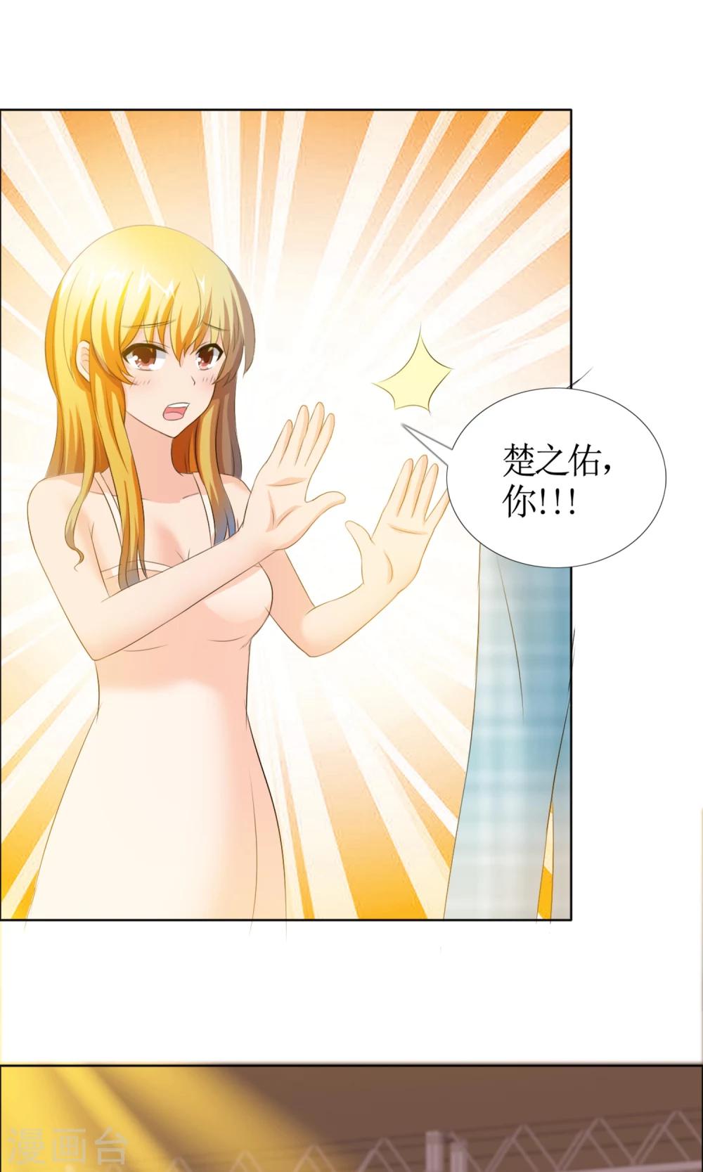 第4话 江念的执念15