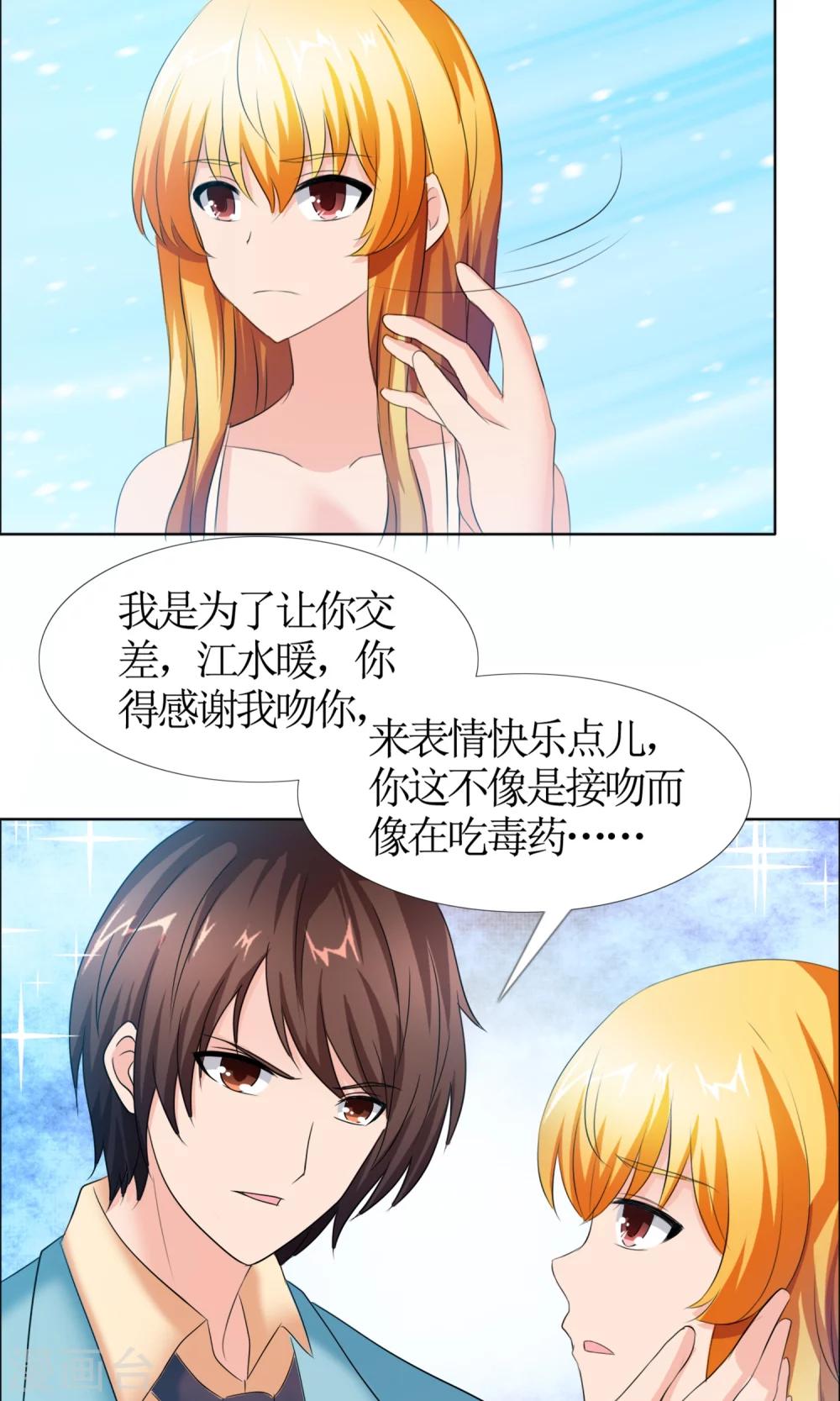第4话 江念的执念13