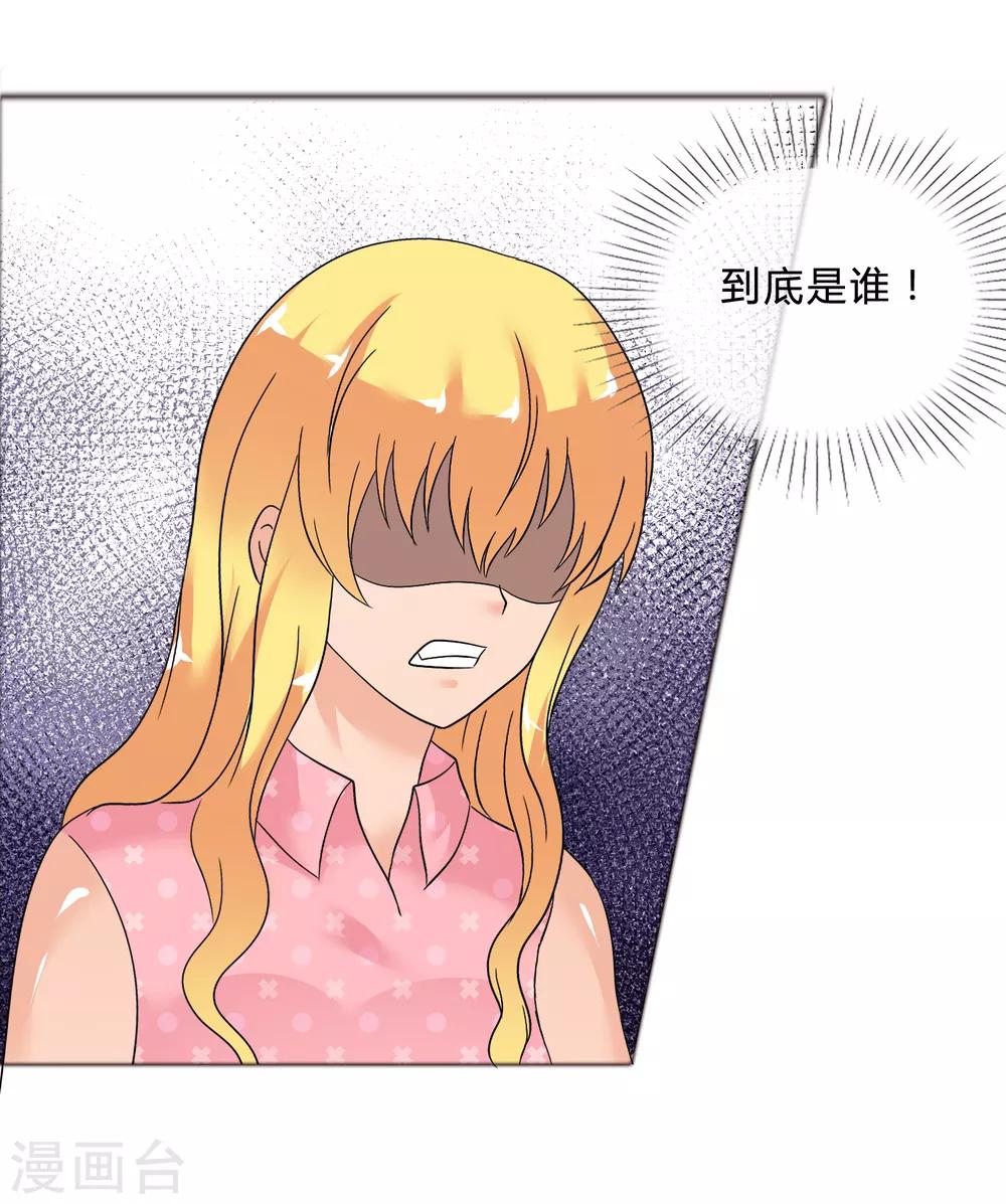 第26话 是谁换了药5