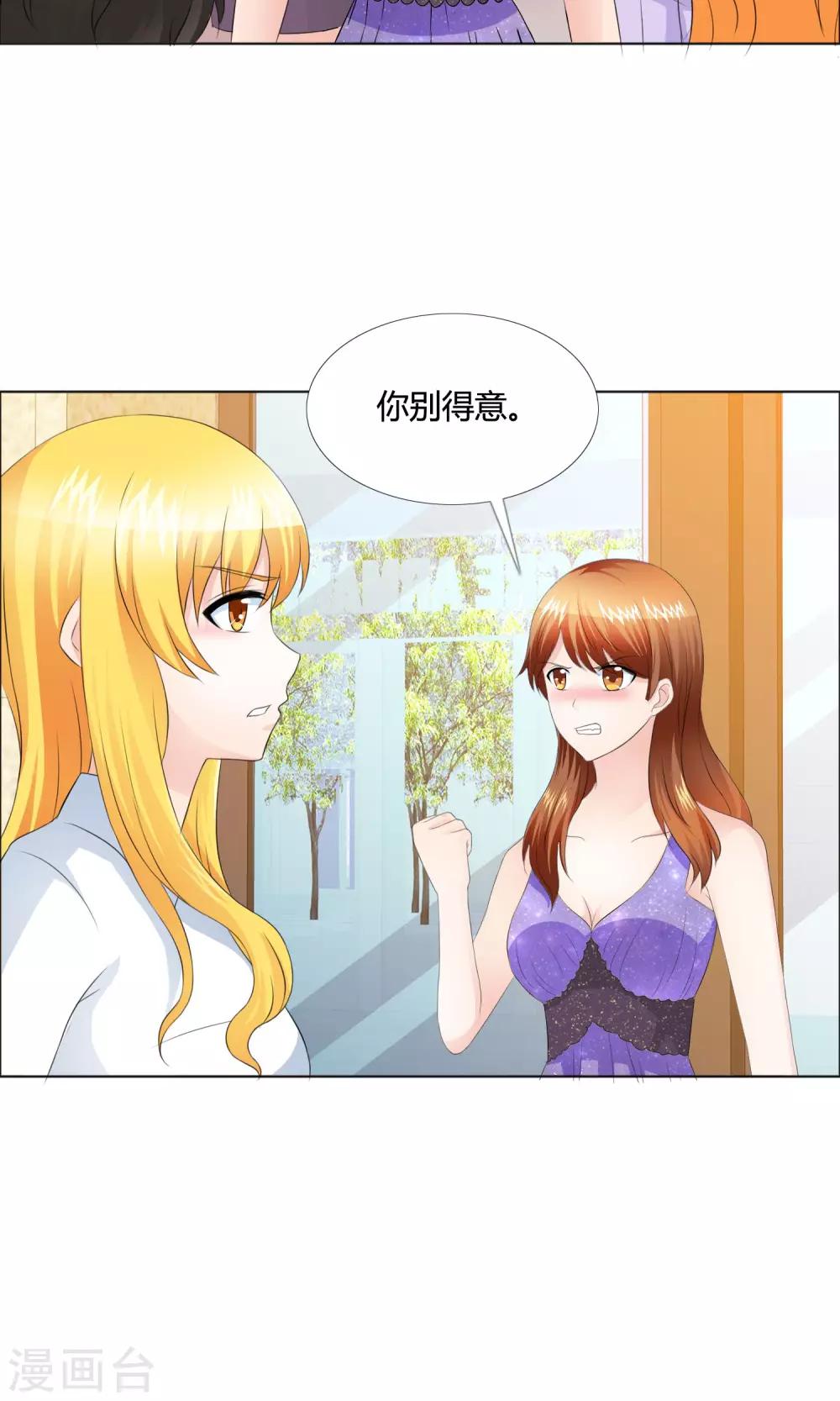第13话 打脸8