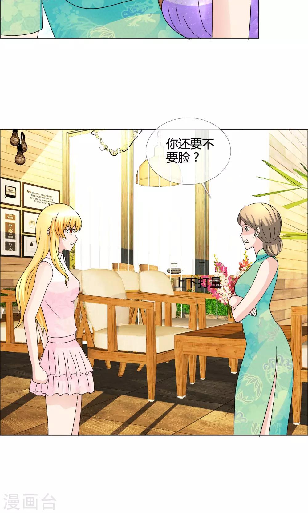 第14话 教学式勾引32
