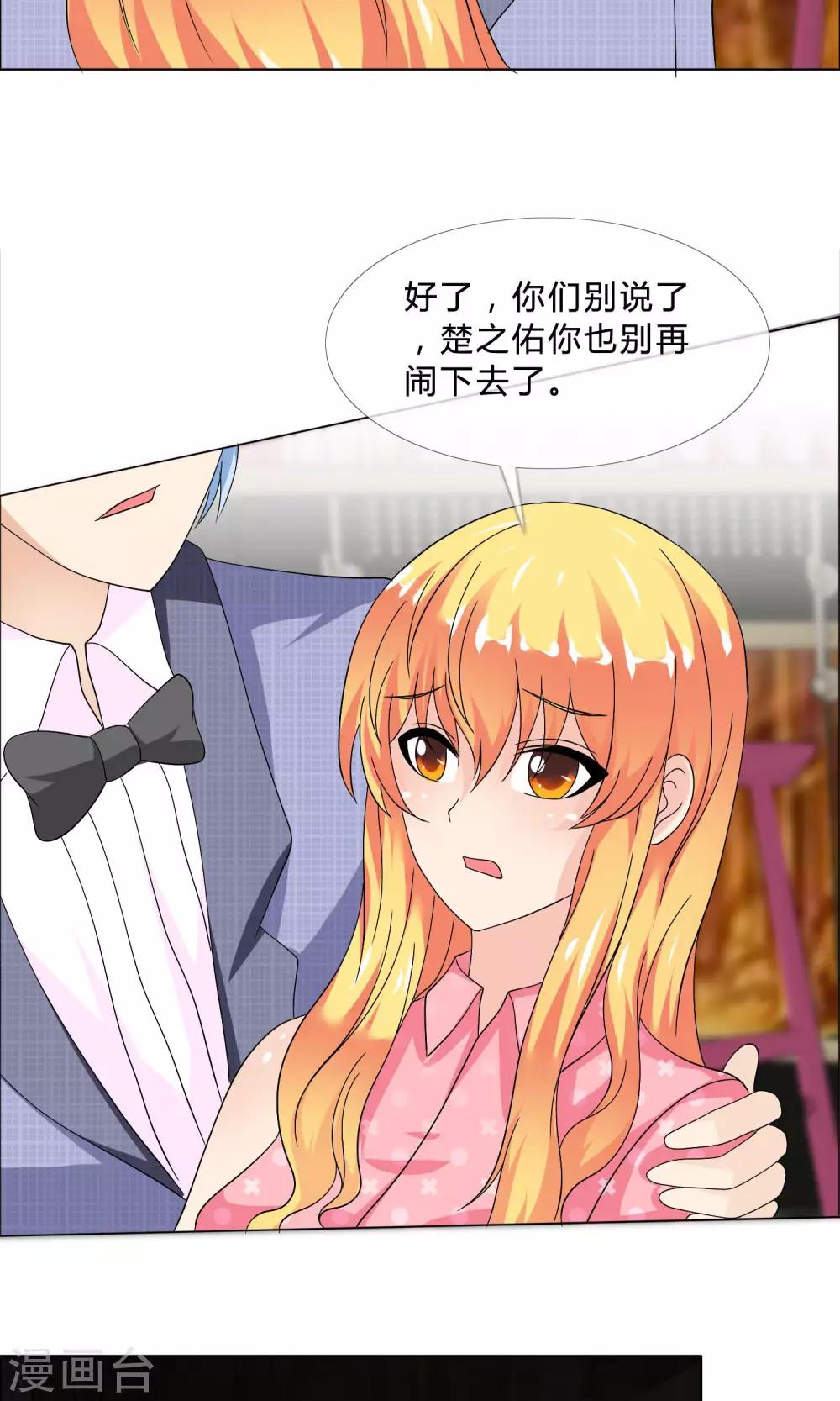第21话 去他家里3