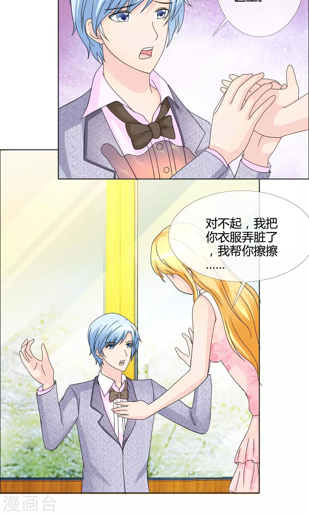 第14话 教学式勾引12