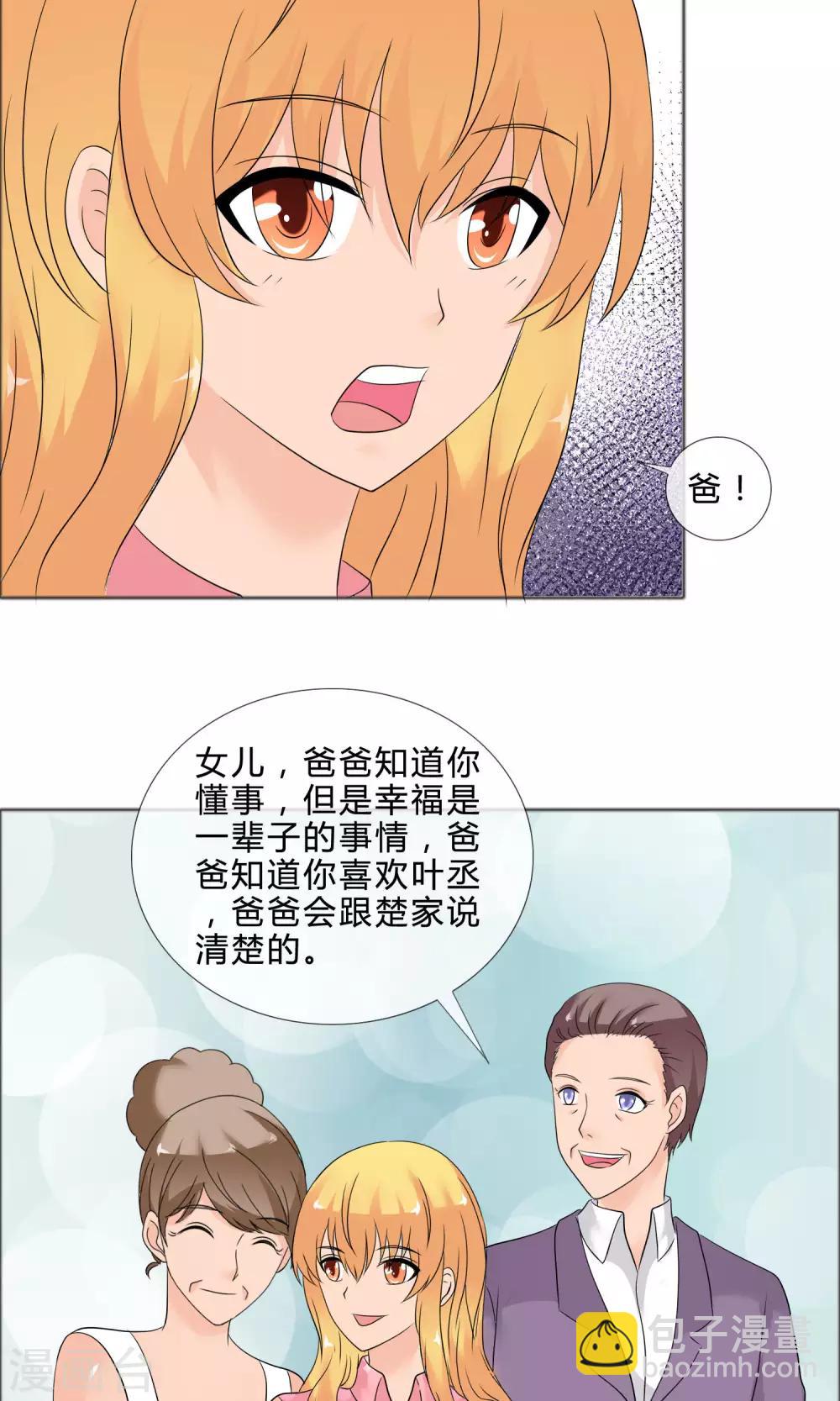 最终话 圆满结局10