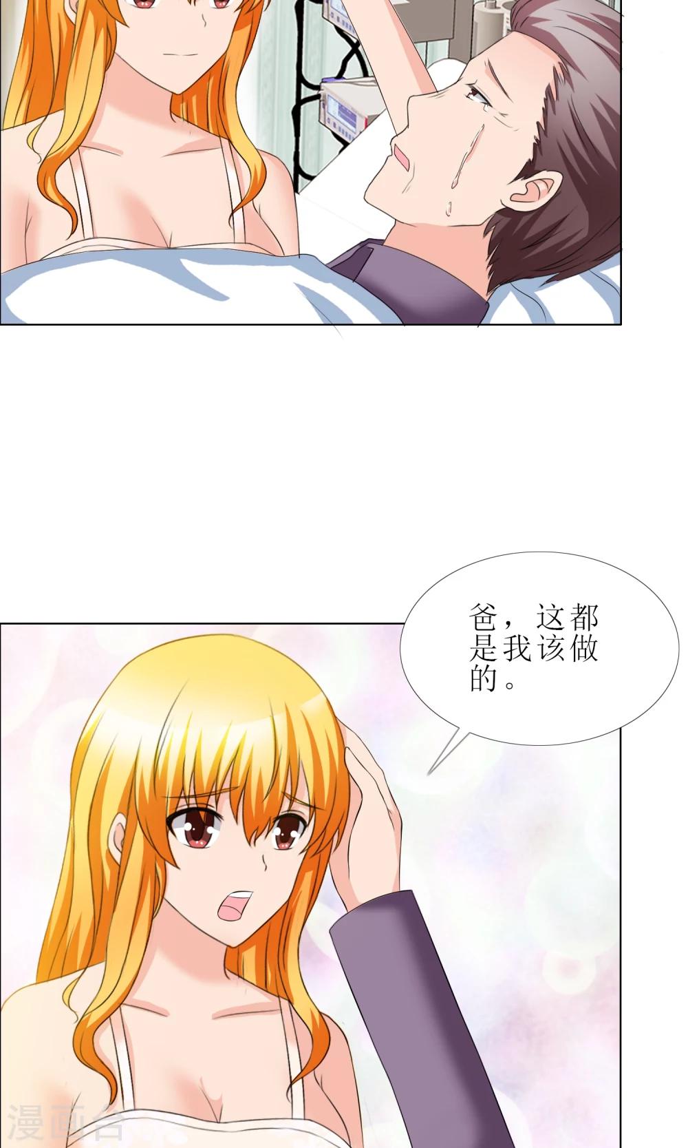 第10话 探病17