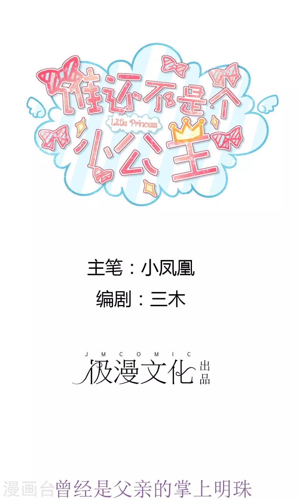 预告0