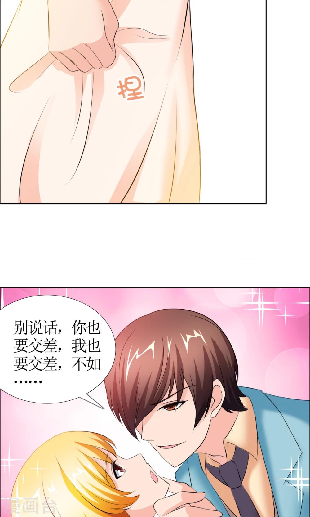 第4话 江念的执念5