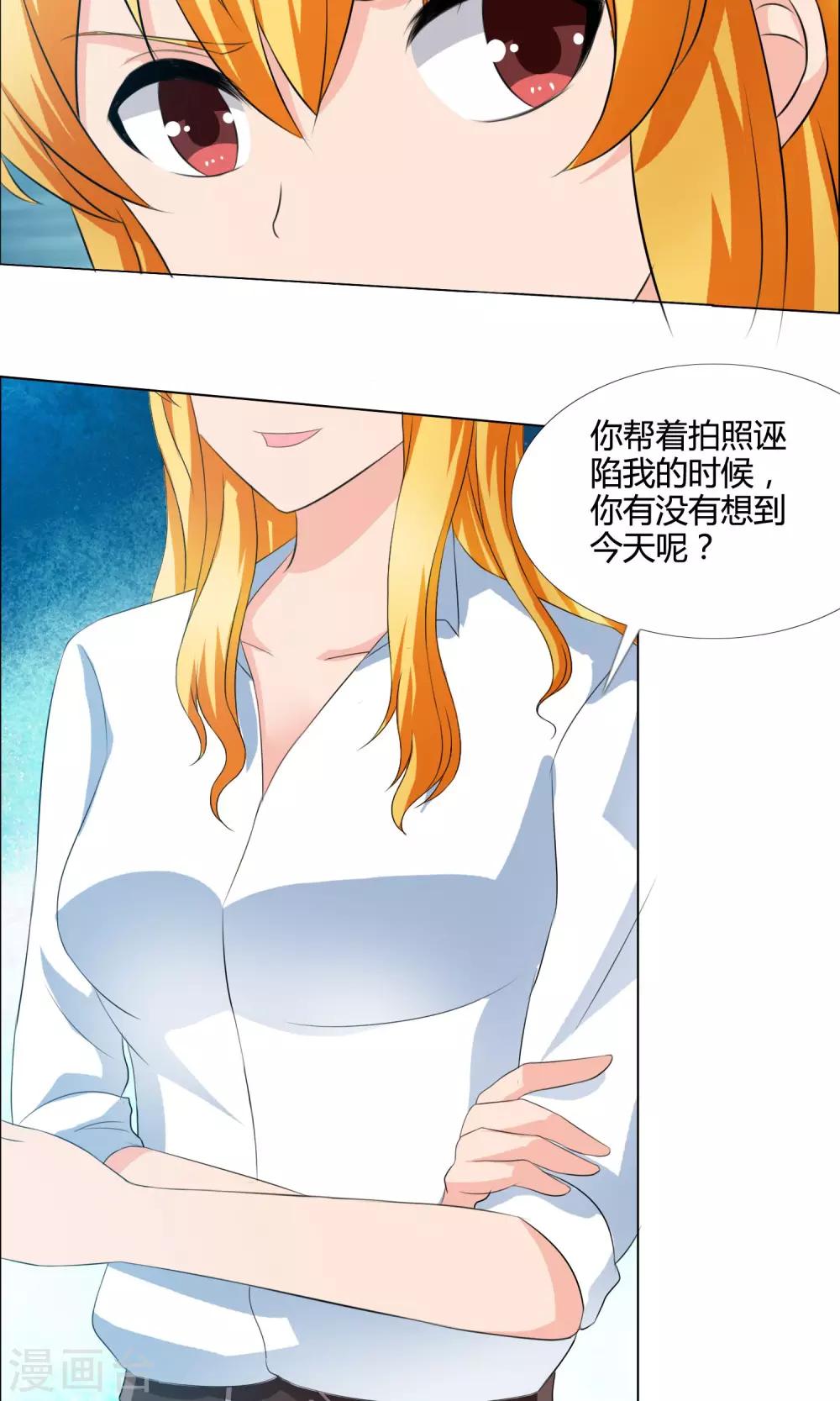 第11话 威胁23